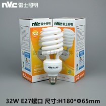NVC Lighting spiral high-power energy-saving lamp E27 screw 32W 45W 55W 6500K 4000K 2700K