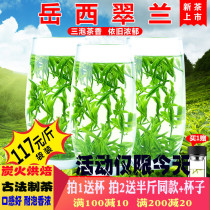 Yuexi Cuilan Tea Green Tea 2021 New Tea Super State Guest Gift Tea Anqing Anqing Anwei Cuilan Tea 500g