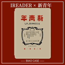 New Youth Palm Reading IReaderlight2 Youth Edition Enjoy A6C6light Protective Cover Soft Shell Film Leather Cover