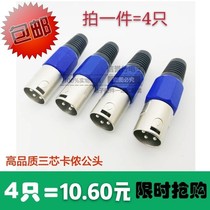 Three-core Callon male head J3P Caronnon microphone amplifier balance sound box frequency line microphone connector