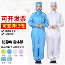 Anti-static hooded coverall dust-free workshop jing dian yi work cleaning jing hua fu dustproof clothing triple body cleanness clothing