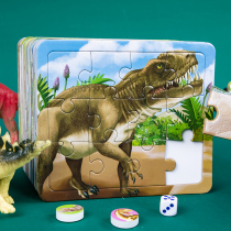 Childrens dinosaur puzzle baby intellect toy 2-3-6-year-old 5 boys girls early education Puzzle Kid Pintu Puzzle