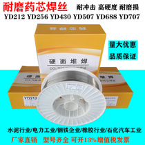 Wear-resistant flux cored wire YD256 YD322 707 788 YD998 high hardness alloy surfacing wear-resistant wire