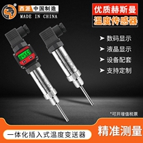 Integrated temperature sensor probe pt100 Temperature measurement Plug-in Hirschmann transmitter Thermistor module