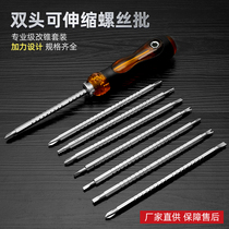 SRUNV telescopic three-use screwdriver screwdriver double-head screwdriver dual-use screwdriver cross word screwdriver head strong magnetic