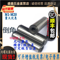 Spot GB120 High Strength Screw Pin Positioning Pin 45# Steel Internal Thread Cylindrical Pin Precision Tolerance M4-20