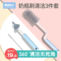 3-piece set of baby bottle brush cleaning brush set Baby with newborn pacifier tool Silicone sponge brush artifact