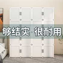 Simple wardrobe Household bedroom assembly Plastic installation-free strong storage Rental room common wardrobe storage cabinet