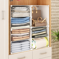 Wardrobe storage artifact drawer storage box household split rack clothing sorting partition dormitory wardrobe storage basket