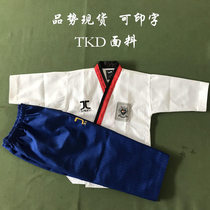 TKD Pinshi suit Taekwondo suit Adult children men and women Taekwondo Pinshi suit Performance suit Coach suit Master suit