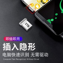 3 0 High Speed 2tu Disk 1TB U Disk Mobile Phone Car 1T 2tb Metal Mini 512g Large Capacity USB Disk