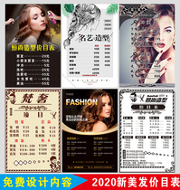 Barber and hairdressing shop price list Custom wall stickers Hair salon poster price list Production wall stickers sticker design