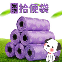 Dog toilet pickup Garbage bag Pickup bag Dog portable shit bag Dog poop artifact Pet fecal pickup bag