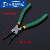 Solar repair tool takes the Circlip pliers inside and outside the yellow pliers snap ring pliers ring pliers clip clip clip
