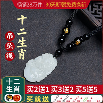 Hand Woven Hanging Rope Pendant Rope Gold Emerald Zodiac Manau Necklace Rope Male Jade Pendant Jade Pegging Children