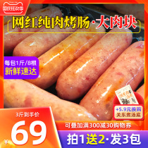 Taiwan volcanic stone sausage with pure meat sausage