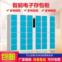 Supermarket electronic storage cabinet shopping mall intelligent face recognition fingerprint scanning code password mobile phone storage locker