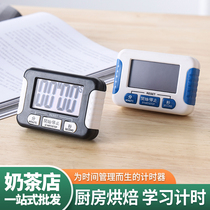 Commercial kitchen eight-channel timer multi-function reminder countdown timer milk tea burger fried chicken dedicated