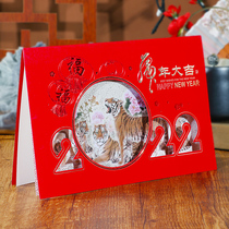 Chinese style 2022 the year of the Tiger New Year greeting card custom havent saw my new year card upscale bronzing holiday wishes Spring Festival thank-you card