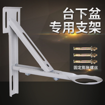 Sink Household pool wall-mounted bottom hotel anti-drop table basin Hand washing sink fixed bracket washbasin