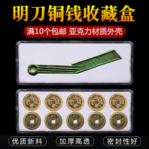 Minknife Coin Box Acrylic Ancient Coin Collection Box Five Imperium Money Coin Square Box Cotton Cushion Copper Money Containing Protection Box