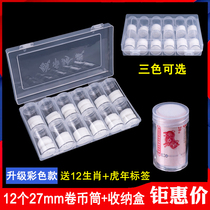 Volume coin cylinder containing box bull year tiger year 12 zodiac commemorative coin collection box RMB10  numismatic coin protective case round barrel