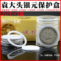 With inner cushion Round box Collection protection box Yuan-head silver dollar Coins Coin coin Silver coin Protection box coin collection box
