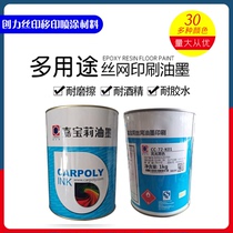 Carberry glass ink CC-72-100 transparent oil