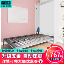 Initial point Invisible bed Folding bed Wall bed side flap bed Multi-function Murphy bed Wall bed Hardware accessories Living room balcony