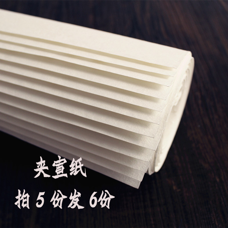 木刻版画宣纸-木刻版画宣纸促销价格、木刻版画宣纸品牌- 淘宝