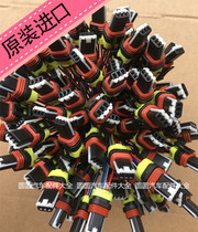 Applicable to Hyundai Kia Minger K5K3 Yuet headlight height height adjustment motor harness plug original factory