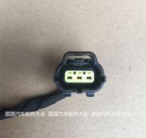 Front fog lamp daytime running light harness plug 3p is suitable for Hyundai Metto Rondo Tucson Sonata Kia K3K5