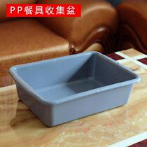 Kitchen washing water drain box lunch box storage basket gray collection Car Restaurant basin bucket restaurant frame basin withdrawal table