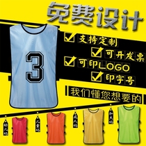 Customized printable childrens jacket team clothing mesh clothing marathon football training mesh printing
