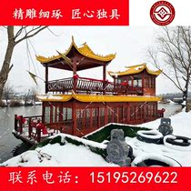 Large double-layer antique solid wood quality scenic house boat electric sightseeing tourist boat Water dining boat wooden boat painting boat