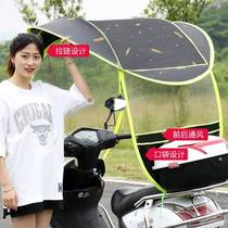 Electric car shed canopy foldable and detachable new 2021 safety thickened to increase summer sunshade