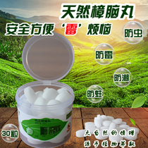 Camphor natural pure wardrobe bookcase moisture mildew moth pest control aromatic taste clothing insecticide-treated materials for the rotten eggs home