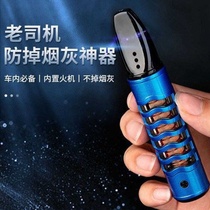 Sloth cigarette holder not dropping smoke ash circulating type eco-friendly smoke cover smooters smoke-free on-board car Lighter Smoke Proof Ash