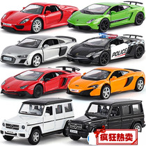 Lamborghini car model childrens alloy car model boy car simulation toy car alloy car