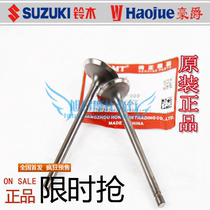 Haojue Era Star HJ100T-2 original scooter suitable valve Intake valve Exhaust valve suitable