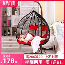 Indoor swing hanging chair rocking basket chair home hanging basket rattan chair Outdoor Rocking Chair lazy hammock balcony thickened chassis