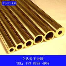  H62 Copper tube Brass tube Outer diameter 1 2 3 4 5 6 7 8 9 10mm Brass capillary Copper tube