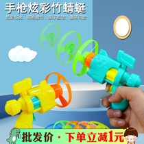 Bamboo Dragonfly Pistol Flying Fairy Outdoor Childrens Toys Light UFO Spin Frisbee Kindergarten Gifts