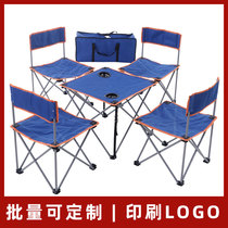 Outdoor folding seat Portable table and chair Folding chair table fishing barbecue gift custom printed logo table and chair