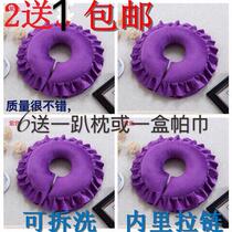 Beauty salon lying pillow U-shaped pillow Latex lying pillow Massage headboard hole lying pillow pad Face pillow Square pillow Foot pillow