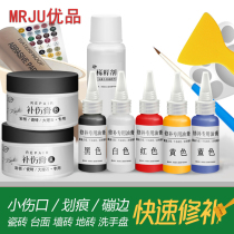 Rock plate repair material set ceramic tile repair agent stone small wound damage crevice repair paste ceramic tile glue