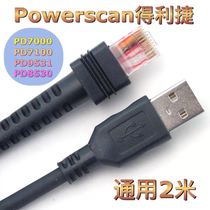  Powerscan PD9130 7000PD7100 9531 PD8530 Scan gun Connection Data cable