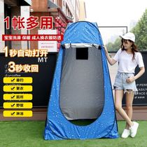 Shower cover change room Mobile small tent room Rural room Outdoor thickened fishing epidemic prevention temporary isolation single person