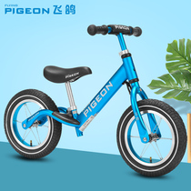 Flying pigeon childrens balance car boy bicycle pulley girl children 2-3-3-5-6-8 years old bicycle
