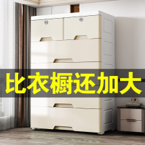 Healing wardrobe simple baby baby baby cabinet bedroom household plastic large childrens simple wardrobe closet